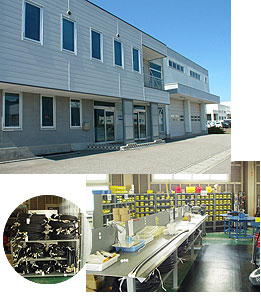 ハイテック第2工場